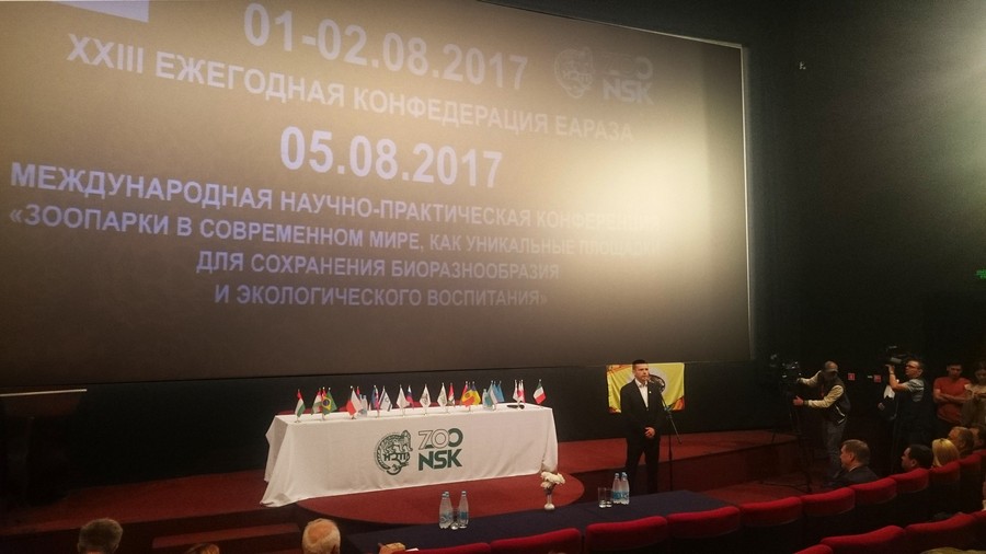Директор Новосибирского зоопарка Андрей Шило открывает конференцию 